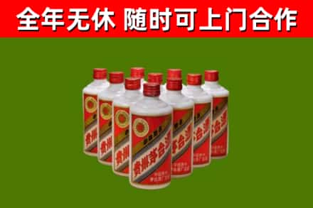 乌鲁木齐烟酒回收五星贵州茅台酒.jpg