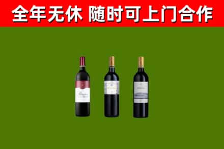 乌鲁木齐烟酒回收拉菲红酒.jpg